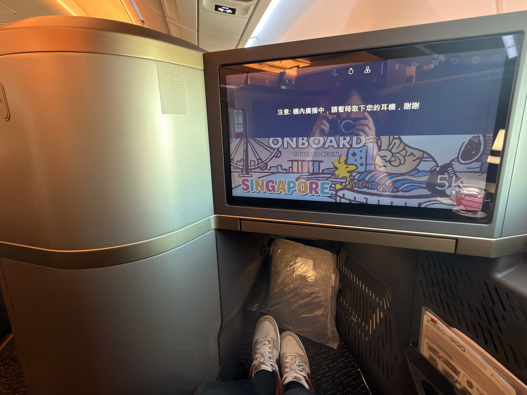 STARLUX A350 Business Class Personal TV